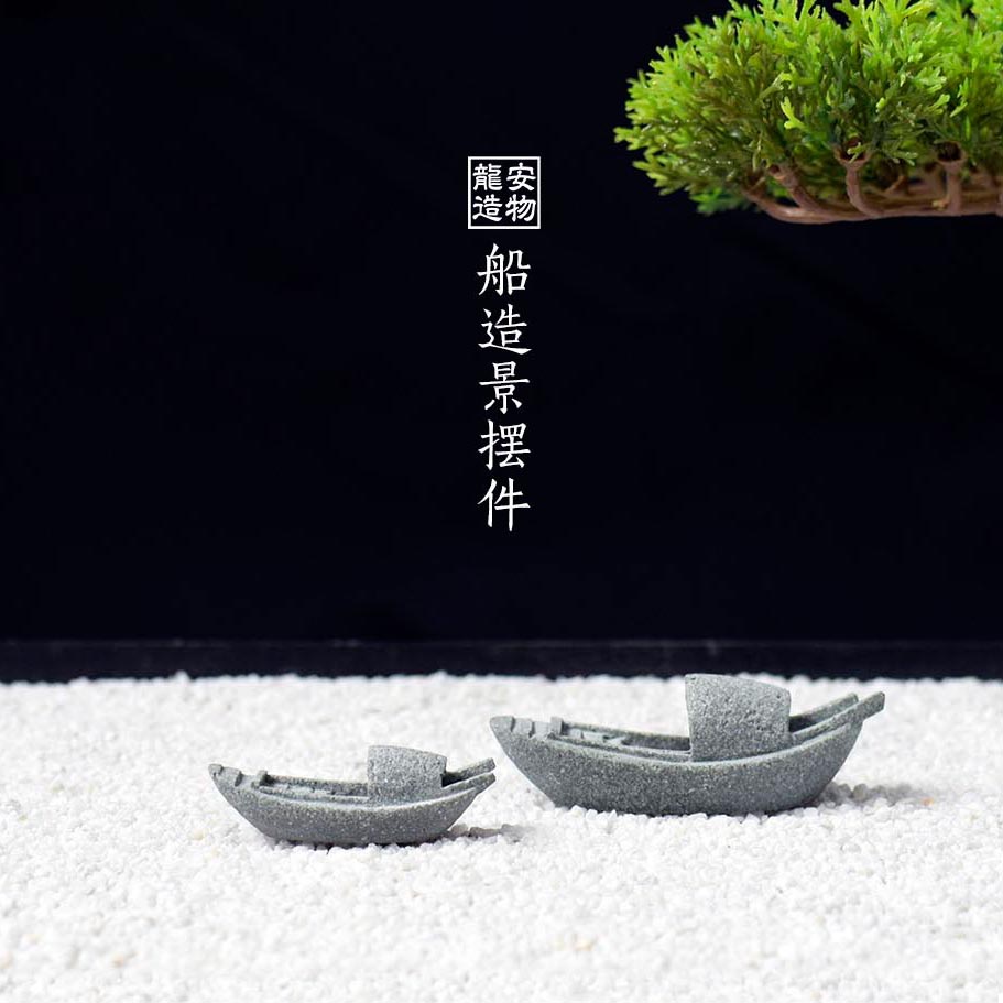 Bonsai Garden Art - Simulation Boot Aquarium Wasser Tank Landschaft
